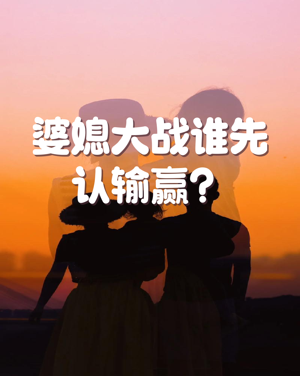 一场场胜负未卜的对决，谁将成为最终的赢家，尽享荣耀？的简单介绍