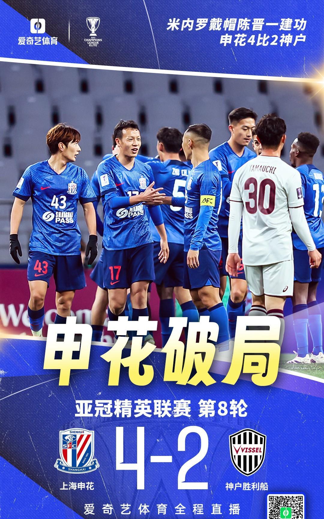 亚冠形势分析：潜力球队何在()