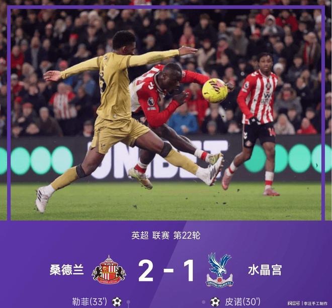 热刺客场击败利兹联，取得主场赛季首胜()