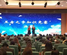 球队进球球迷疯狂庆祝