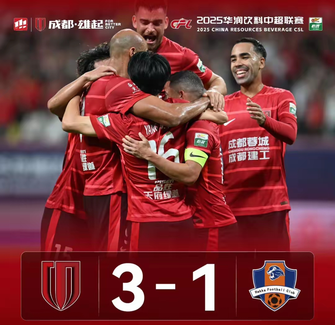 广州恒大战胜上海申花，继续保持不败纪录()