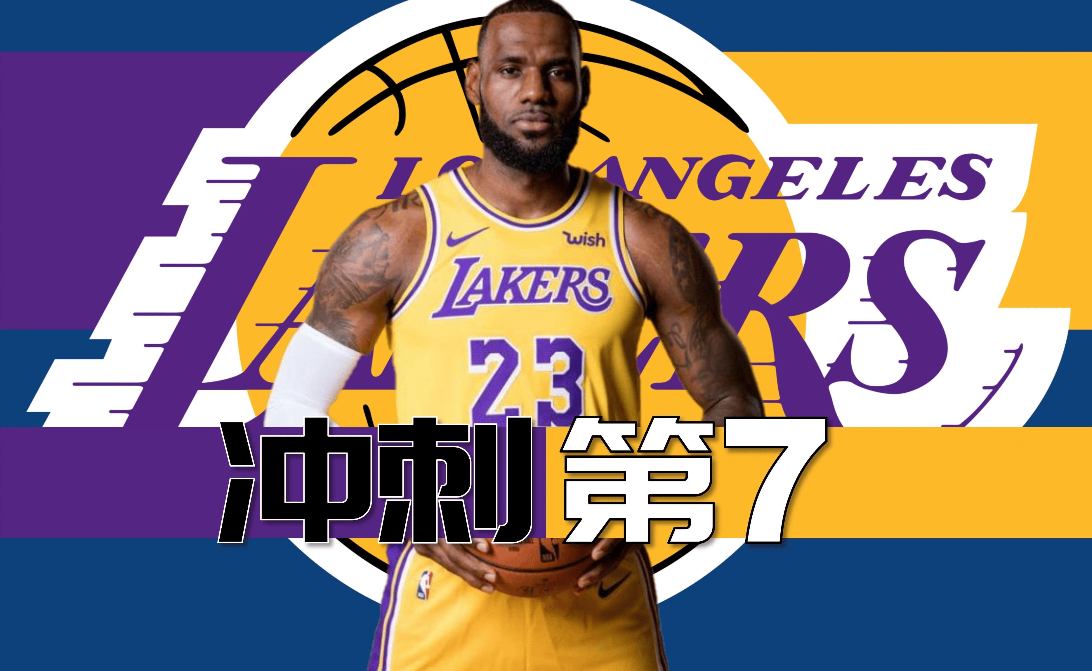 NBA季后赛:独行侠逆转击败湖人晋级() NBA季后赛:独行侠逆转击败湖人晋级()