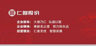浙江仁卫迫不及待，期待胜利来临(浙江必须赓续前行)