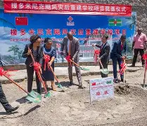 多米尼克国队备战欧预赛比赛，不惧强敌()