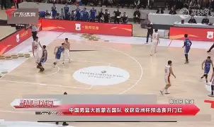 福建男篮力挫江苏，收获关键胜利()