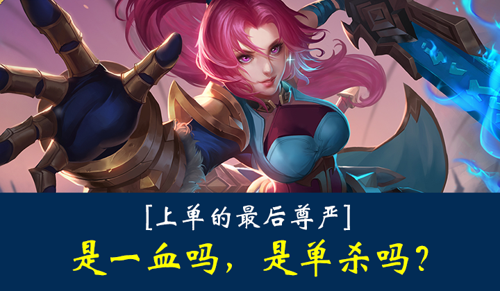 荣耀的争夺：球员们为了尊严拼尽全力()