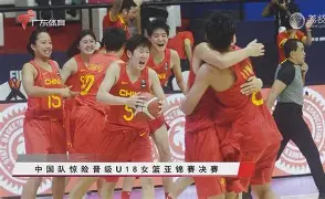 惊险一幕：中国队掀起波澜，终极夺冠()