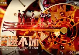 国安连胜鲁能，欲反超中超积分榜()