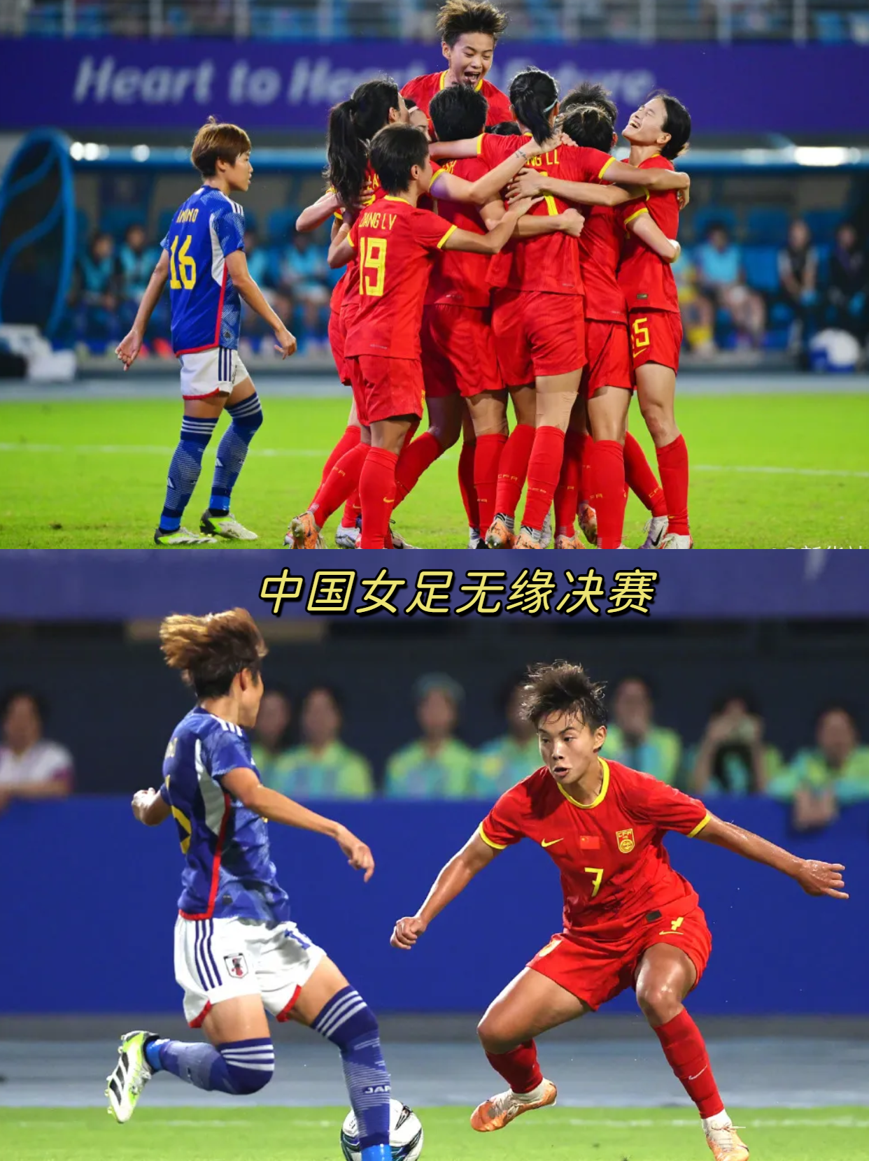 斗地主冠军杯女解说